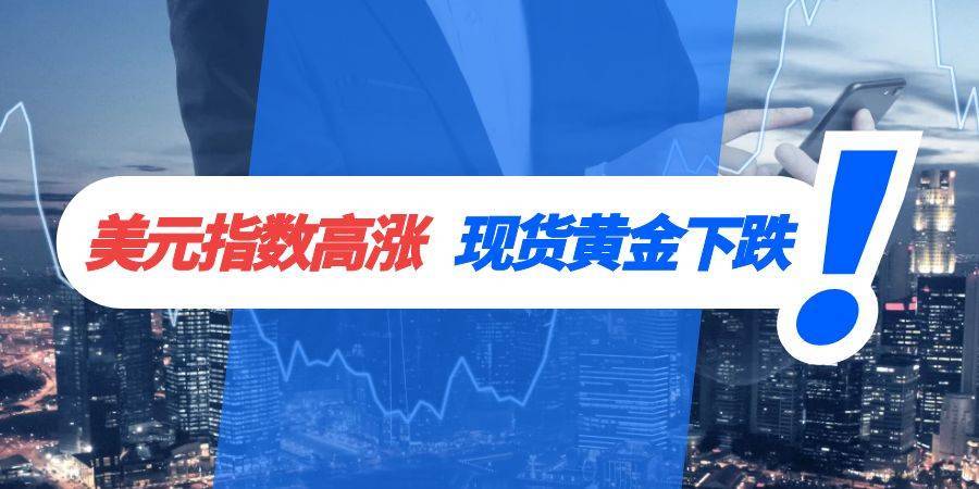 美国8月NAHB房产市场指数39，前值由42修正为41