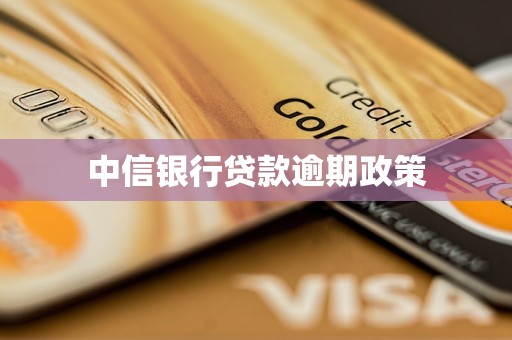 公募债基免税优惠政策暂无变化 事关9万亿银行委外投资