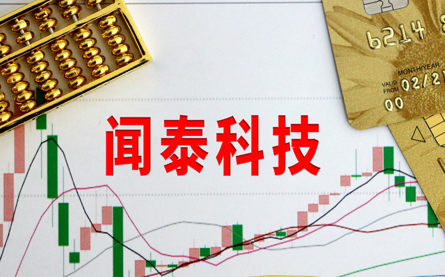 天普股份(605255.SH)：上半年净利润1346.33万元 同比下降18.83%