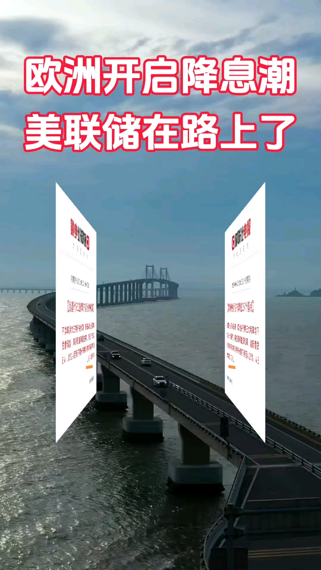 美联储主席鲍威尔将于美东时间8月23日上午10点在杰克逊霍尔经济研讨会上发表关于经济前景的讲话