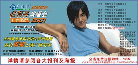 三元生物：相关情况请参阅公司近日接受“投资者网”首席研究员王健凡先生调研时的公告