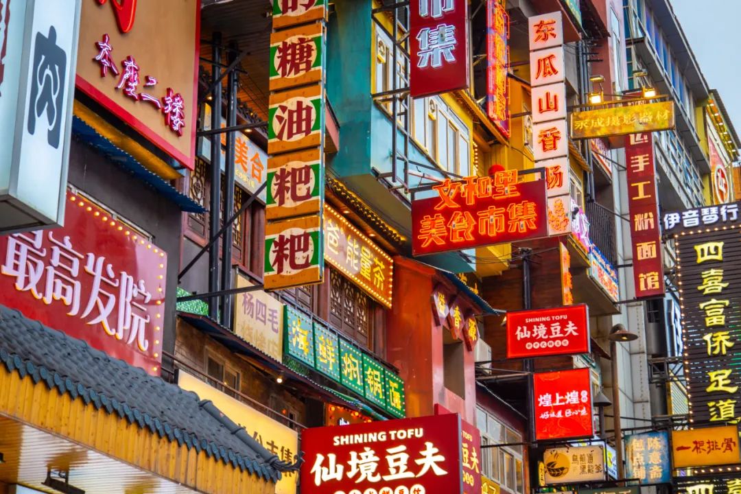 重庆、成都，双双出招！