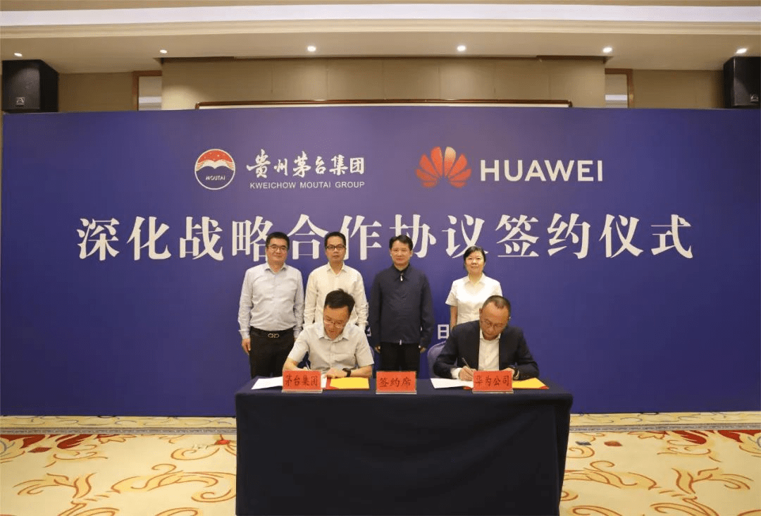 中集安瑞科与申能股份签署战略合作协议