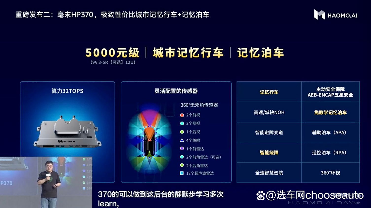 中国石化2025年智算总算力达到100PFlops 内部算力主要用于小模型训练及推理