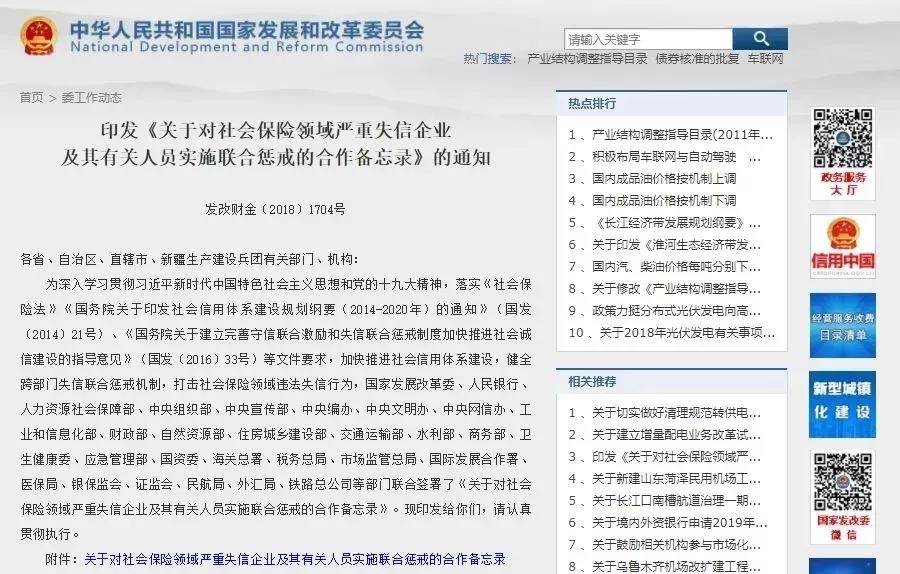 两家会计所被重罚！