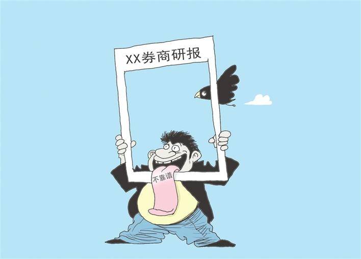 券商今日金股：22份研报力推一股（名单）