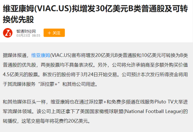 10年市场禁入！投行大佬内幕交易 ，结果亏损532万元被罚460万元