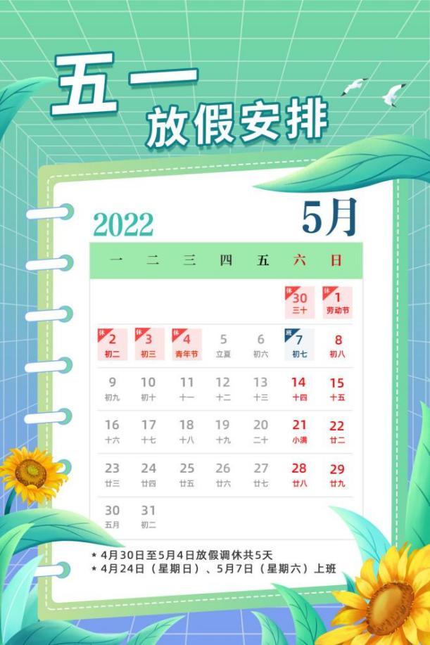 保险有温度,拥有“如意行”驾乘险，出行更顺畅！_2024年移动运营商市场竞争态势及未来趋势预测