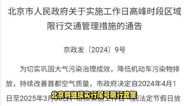 2024年9月21日今日白糖价格最新行情走势