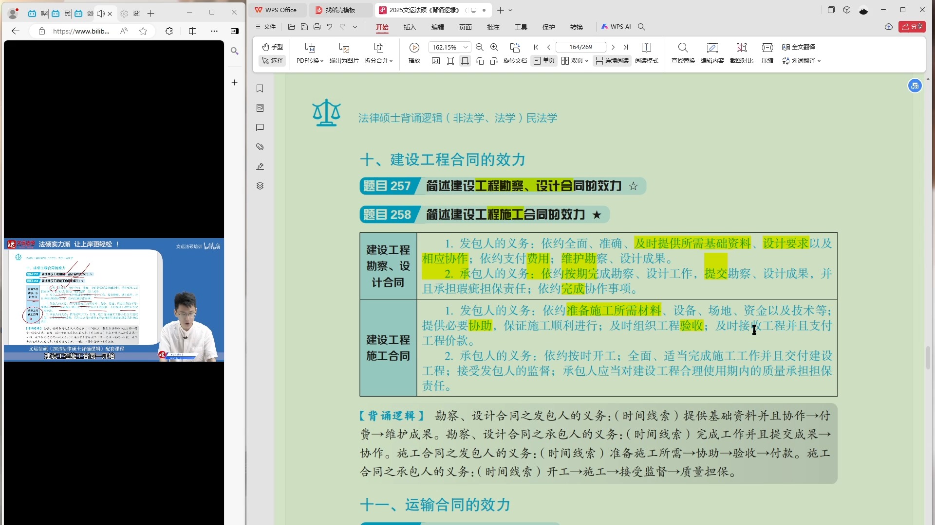 【企业动态】建艺集团新增1件判决结果，涉及建设工程施工合同纠纷