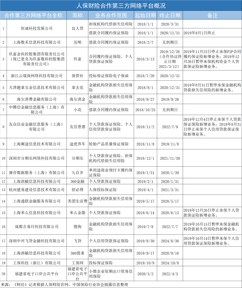 人保服务,人保财险 _冶金矿山设备行业市场需求及未来发展趋势分析