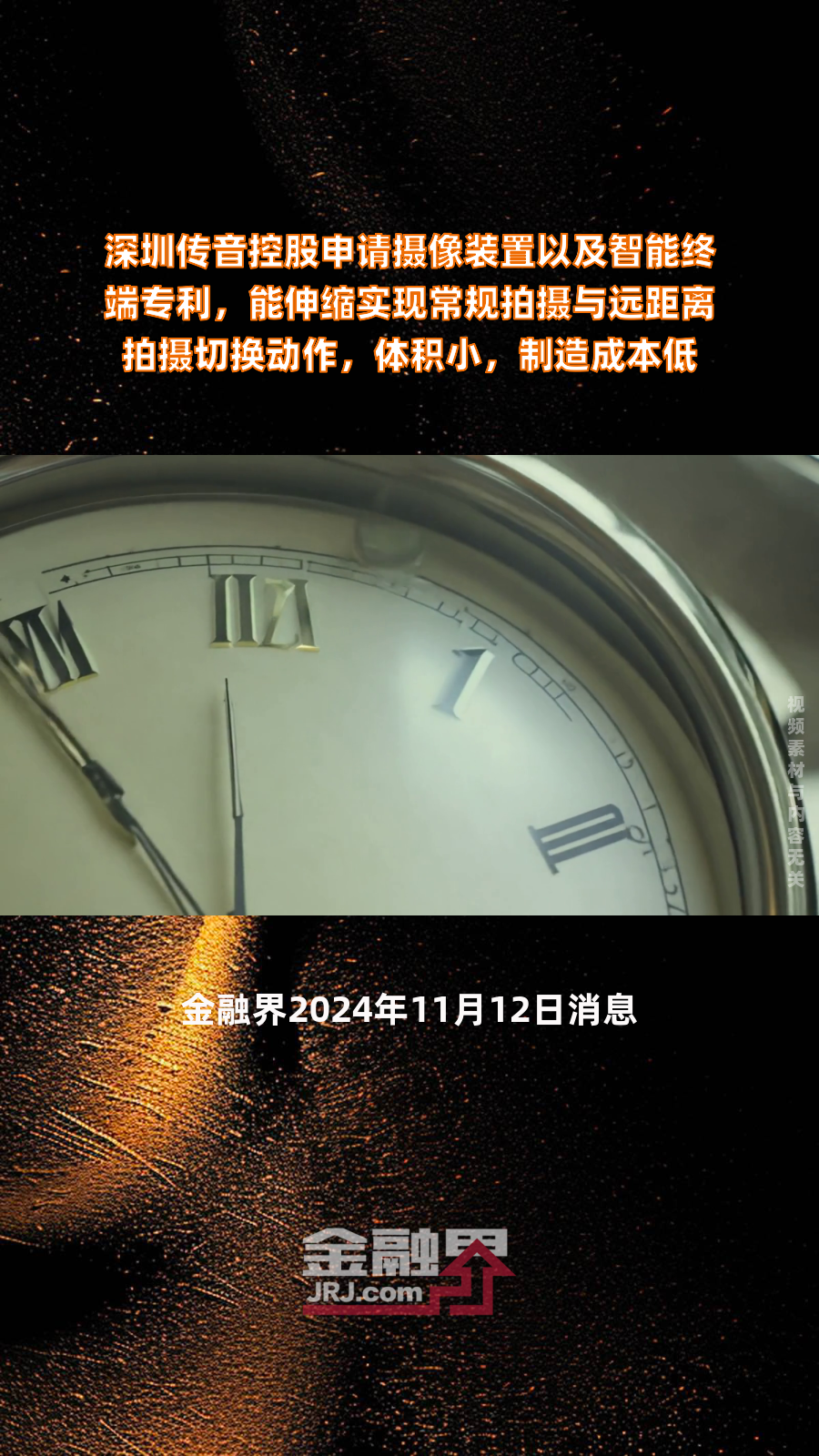 中控技术获得发明专利授权：“牌号切换方法、装置、电子设备及存储介质”