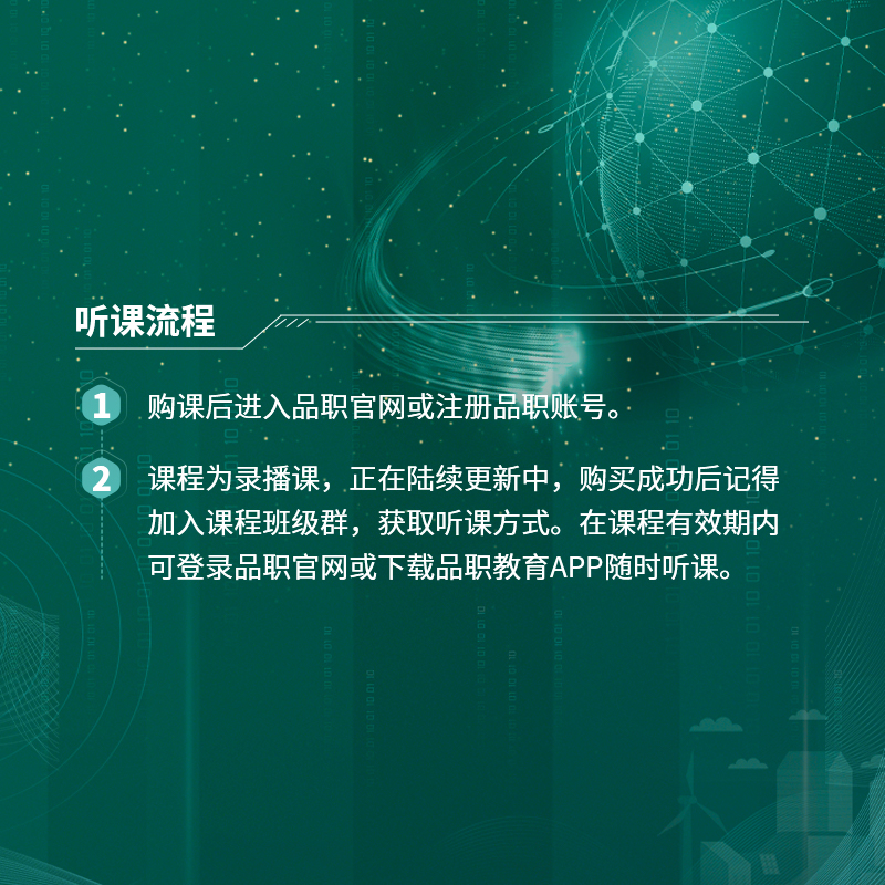 【ESG动态】三一国际（00631.HK）华证指数ESG最新评级A，行业排名第6