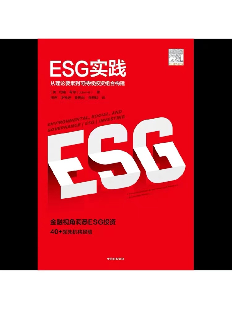 【ESG动态】中国化学（601117.SH）获华证指数ESG最新评级BB，行业排名第21