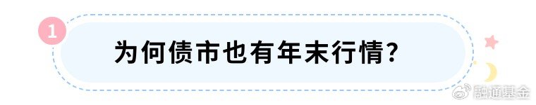 债市日报：12月17日