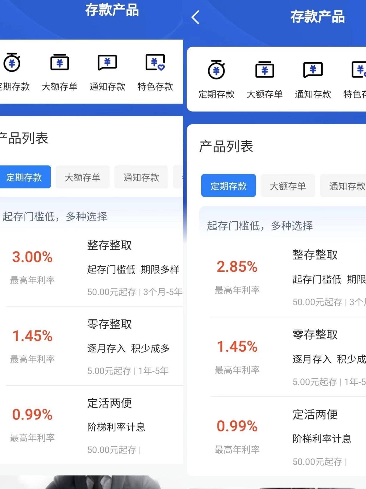 22宁城01：票面利率下调175基点至2.05%