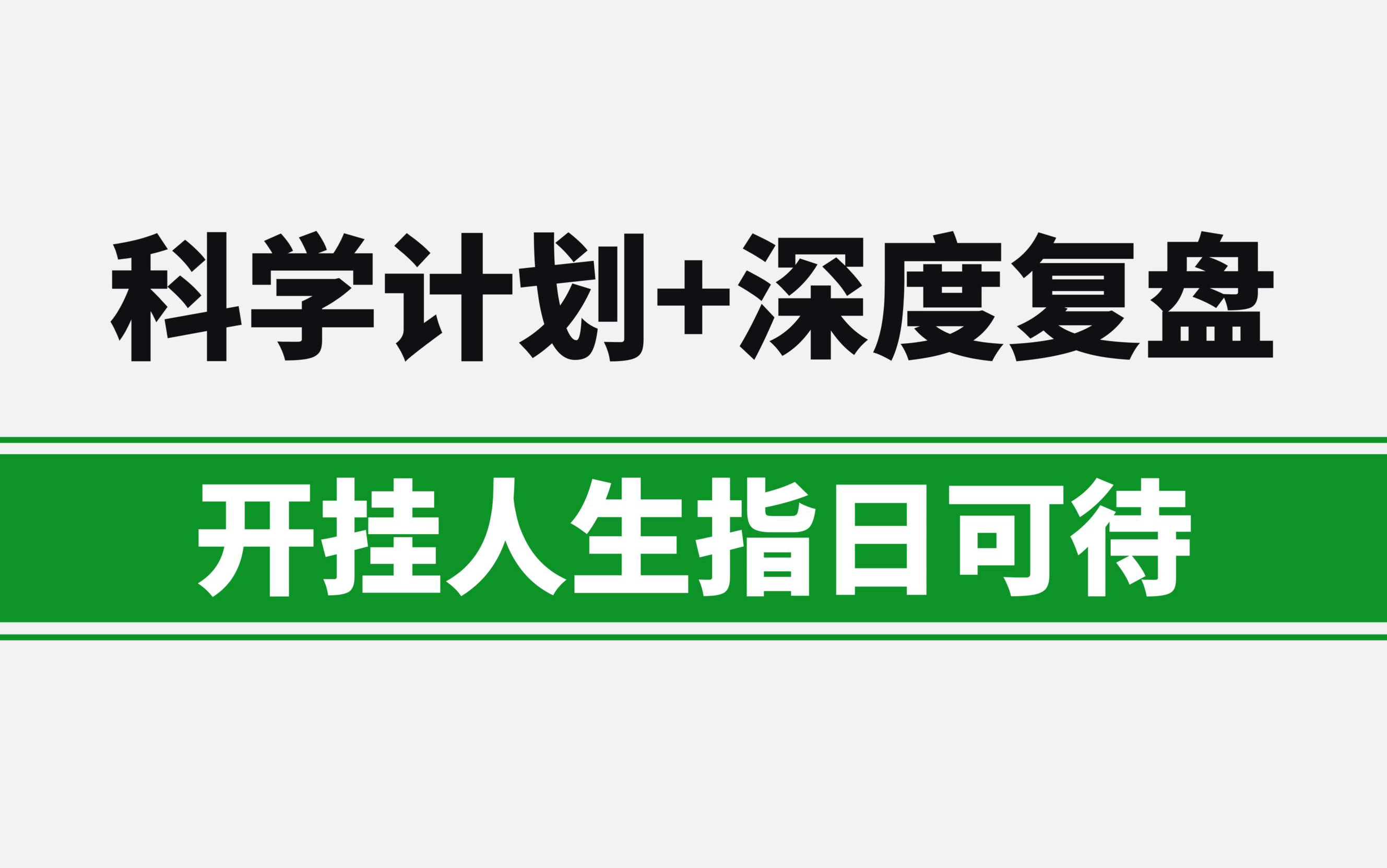 深度复盘第十批国家药品集采：有人以为中标企业报错价，发现对方却格外淡定；有人以为自己报得够低，没想到同行只有更低