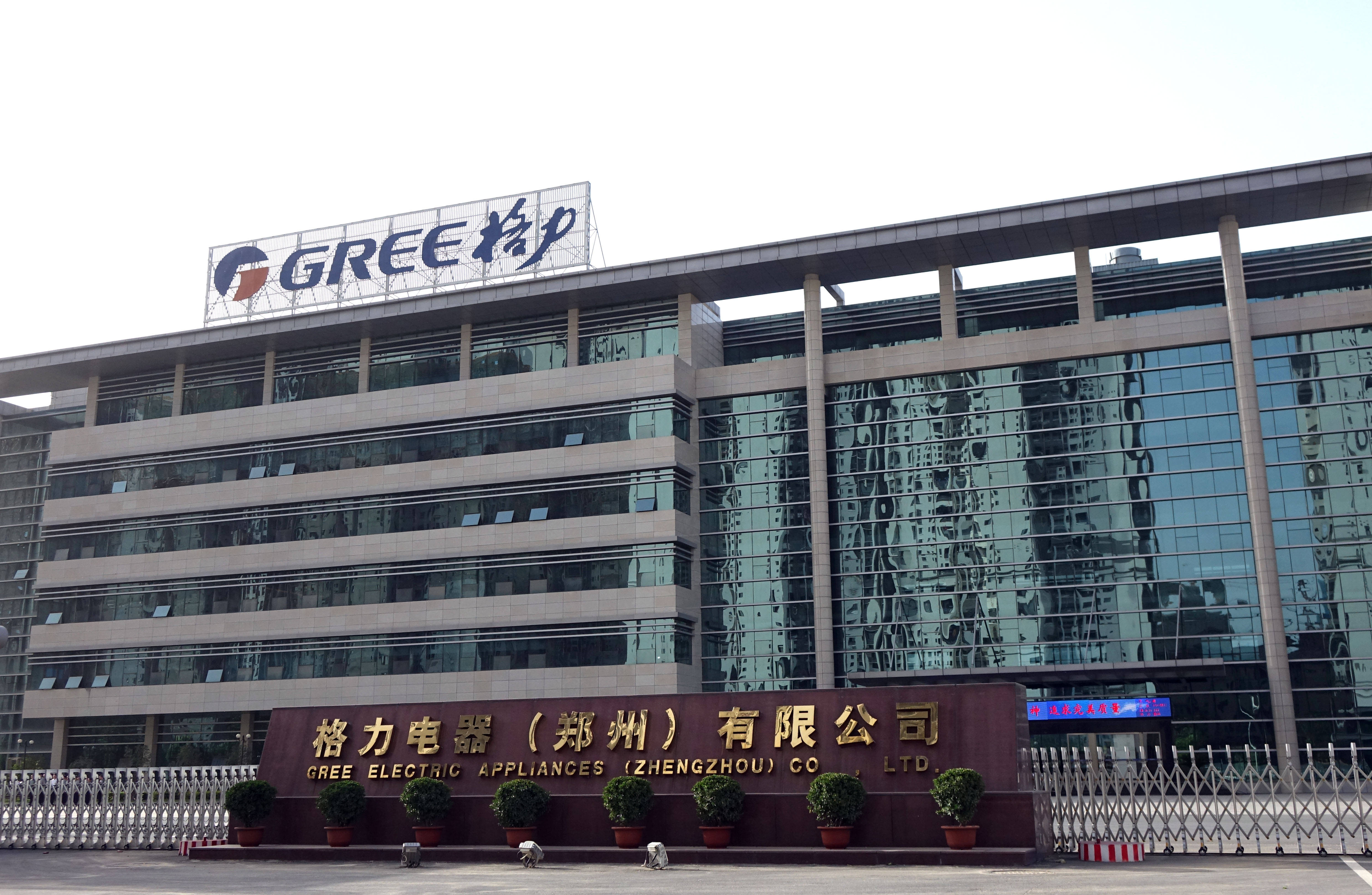 格力电器获得发明专利授权：“风道部件及空调器”