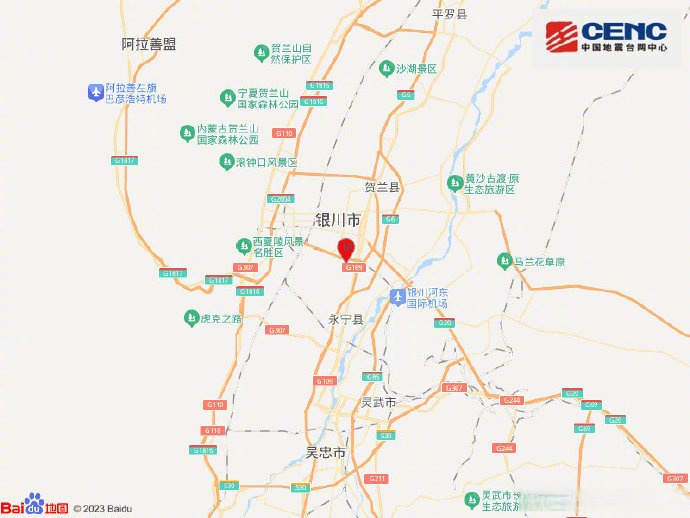 宁夏银川市金凤区发生4.6级地震