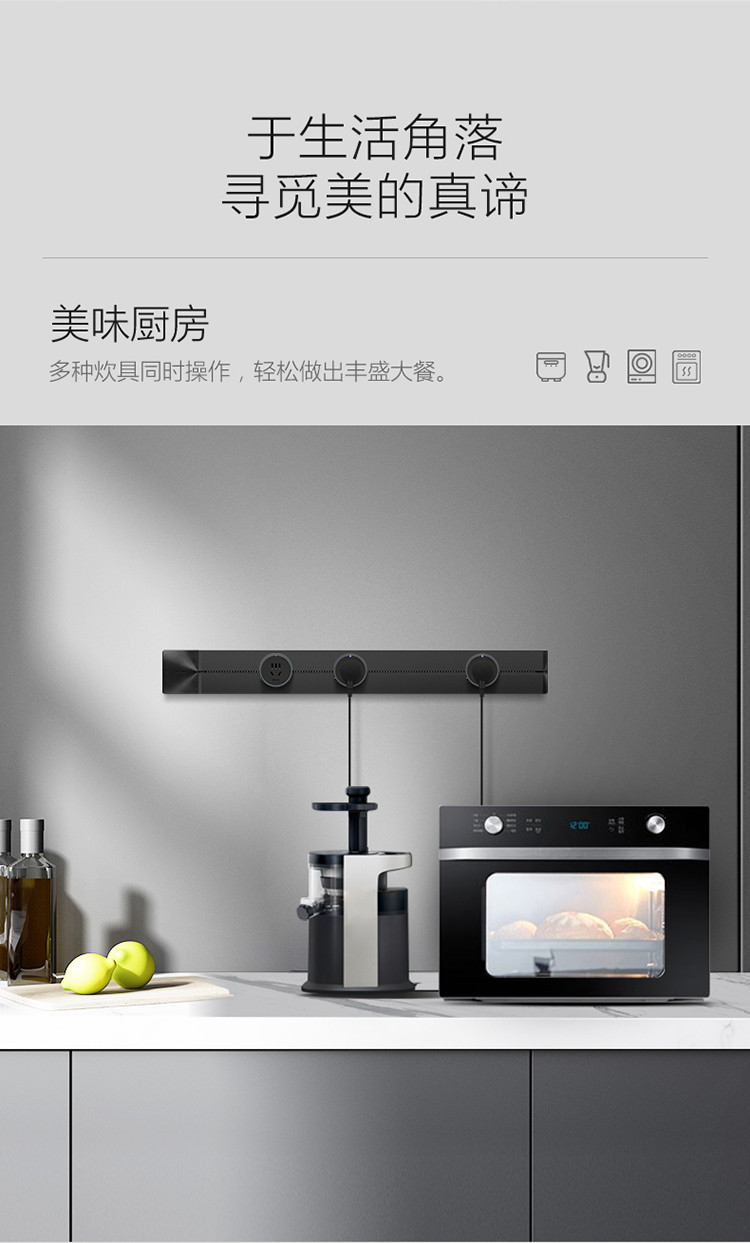 公牛集团获得外观设计专利授权：“电力轨道的主体”