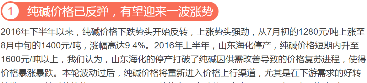 国泰君安：高口碑续作集中上映，票房望再创新高