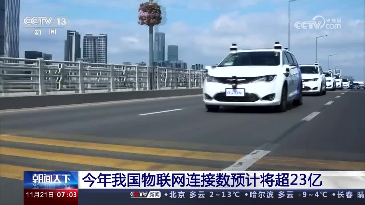 第一创业王芳：当前债券市场呈现四点变化