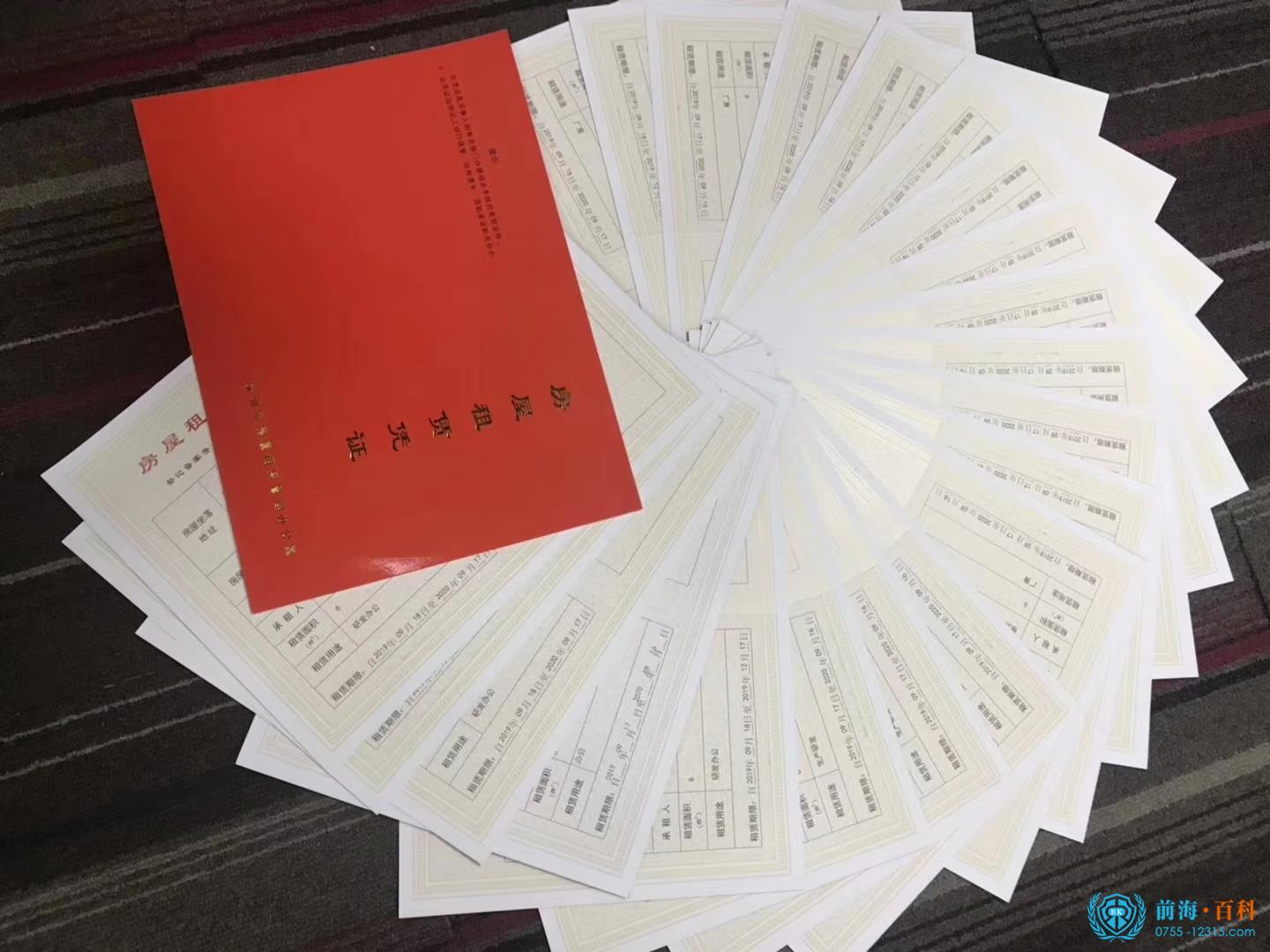 上海三毛：股东签署托管协议 公司间接控股股东变更为机电集团