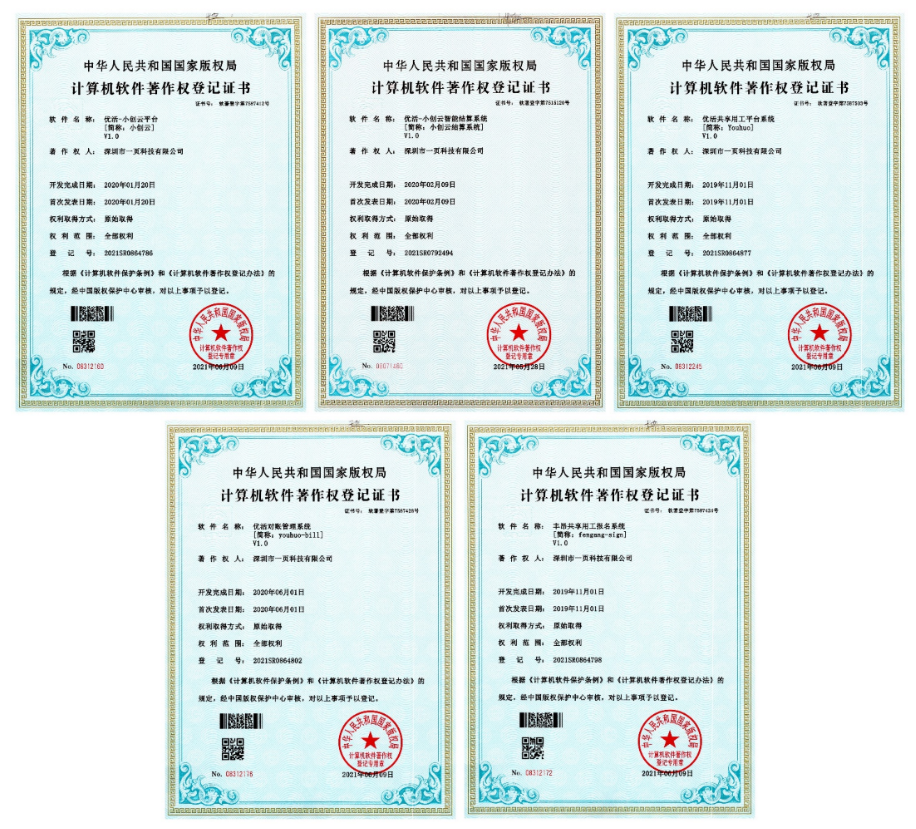 新三板创新层公司凯东源新增软件著作权信息：“凯东源物流信息自动对账生产系统”