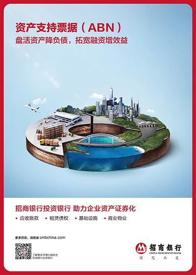 风范股份推动海外客户货款收回 减少应收账款近3000万美元