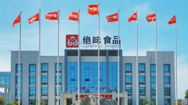 天茂集团：公司尚未实施回购方案