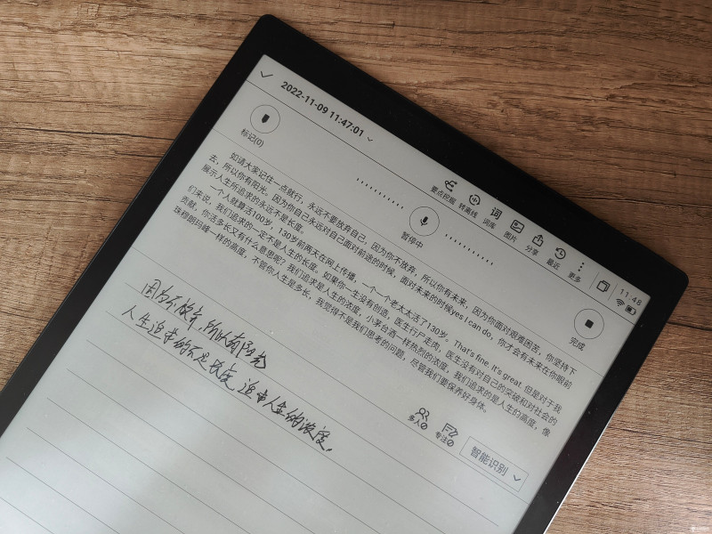 科大讯飞获得发明专利授权：“一种重音预测方法、装置、设备及存储介质”