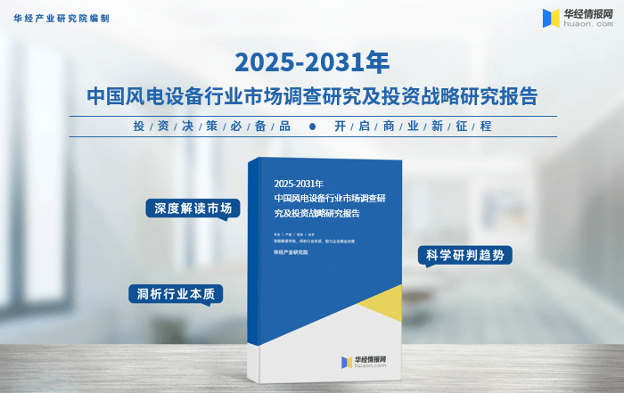 2025尿液诊断行业市场发展现状及竞争格局、供需格局分析_人保财险 ,人保有温度