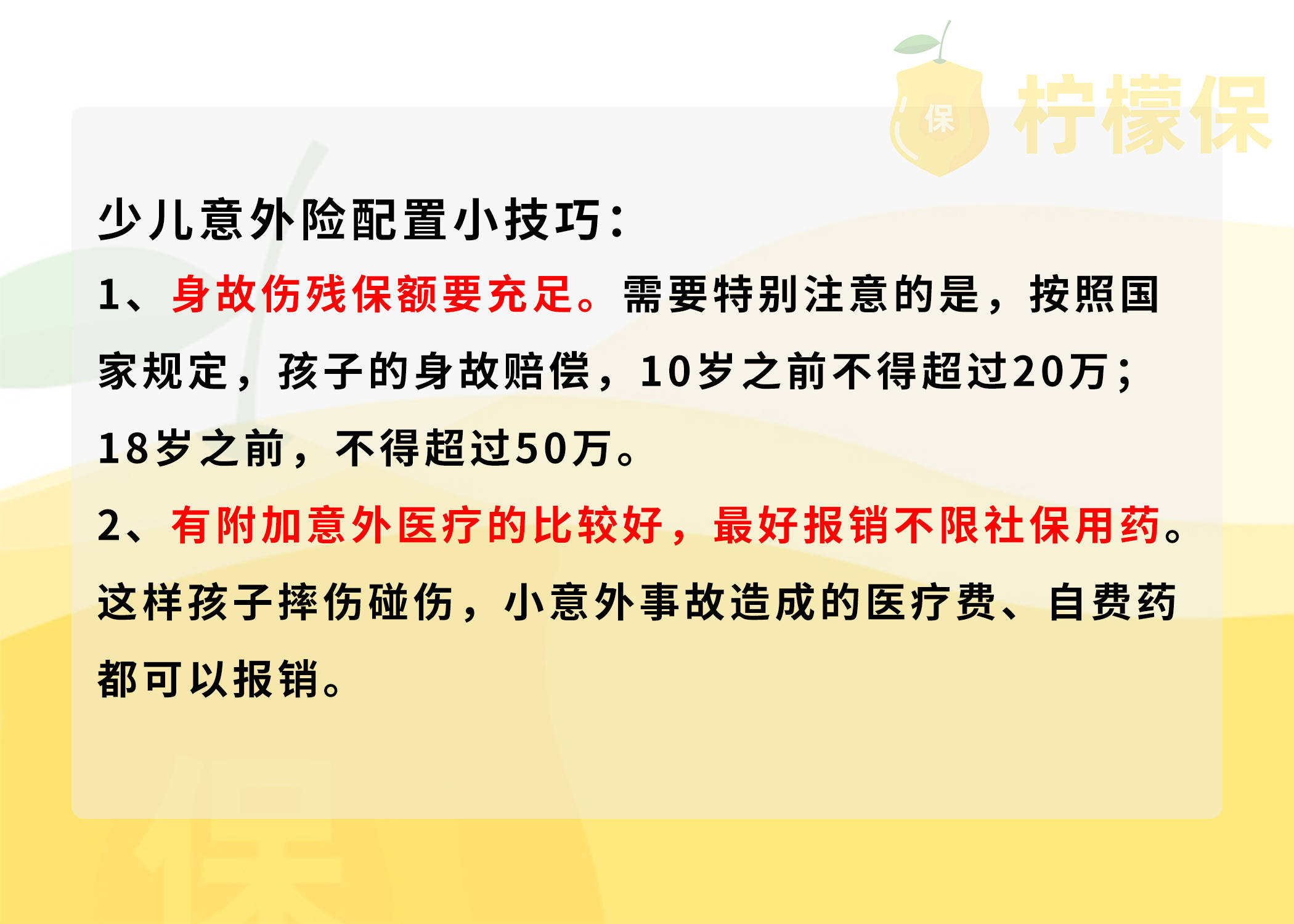 餐厅家具行业产业链结构及投资分析_保险有温度,人保车险