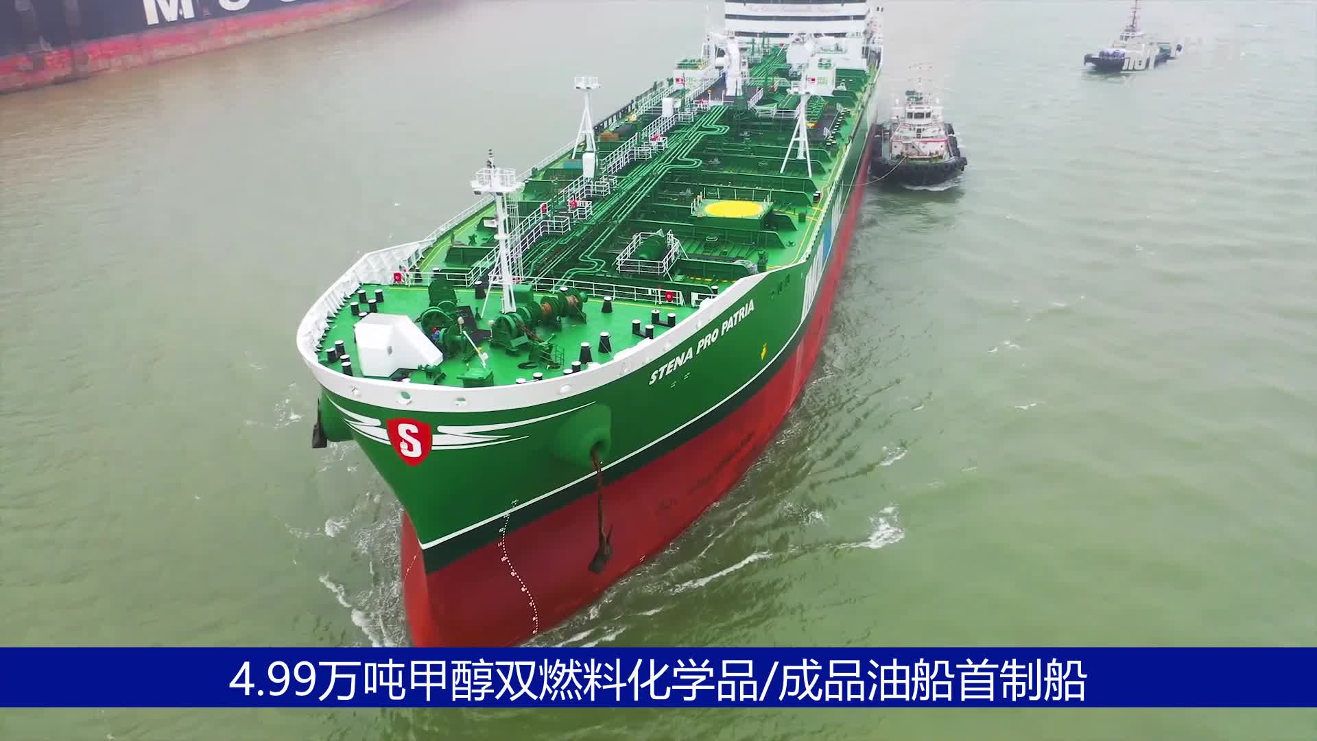 华谊集团： 助力上海绿色甲醇“零”的突破 10万吨级项目新年开工