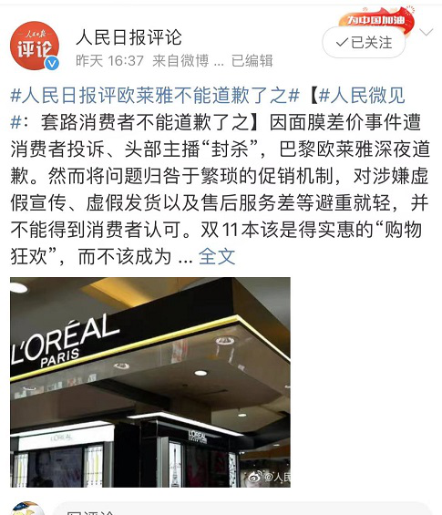 斗鱼难见曙光：净利暴跌超9成，头部主播及用户双双流失，战略调整难解困局