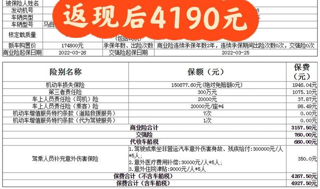 人保服务 ,人保车险_2025年明胶行业现状与发展趋势分析