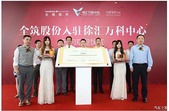【企业动态】全筑股份新增1件判决结果，涉及建设工程设计合同纠纷