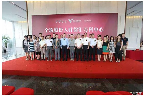 【企业动态】全筑股份新增1件判决结果，涉及建设工程设计合同纠纷