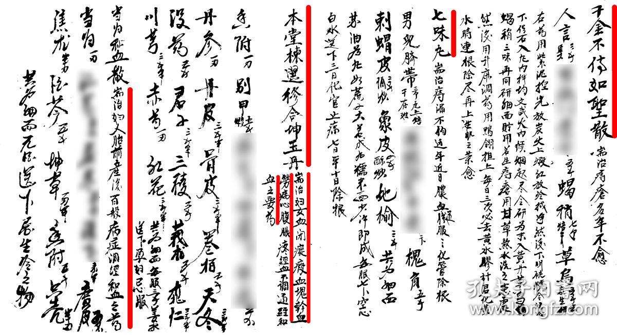 2025年药酒行业供需分析及前景预测_人保服务,拥有“如意行”驾乘险，出行更顺畅！