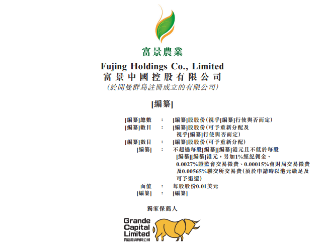 企业递表接二连三 港股IPO开年遇“春天”