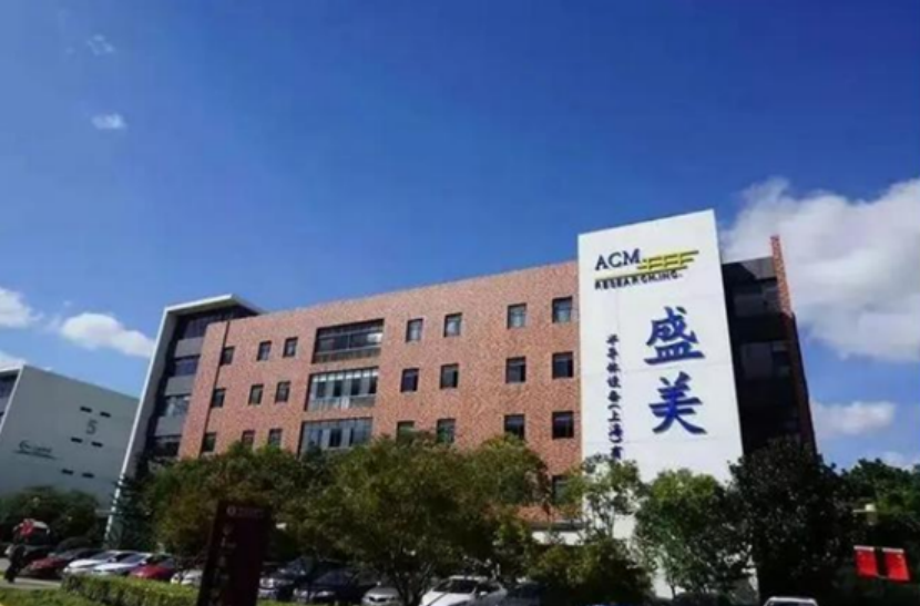 威腾电气拟定增募资5.78亿元 拓展光伏新材及储能产业