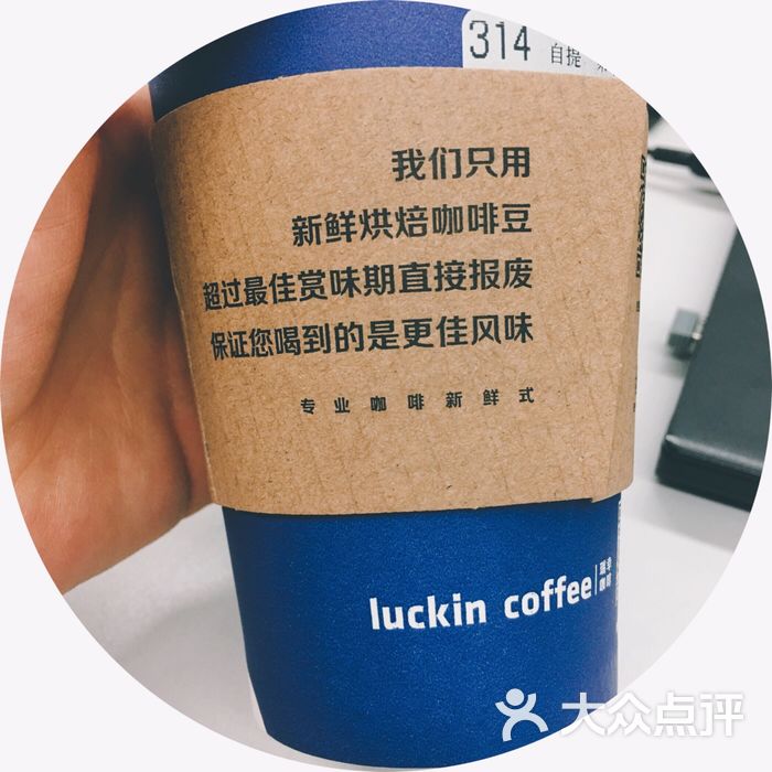 瑞幸开卖toB咖啡豆产品，把“优质平价”带到B端咖啡市场