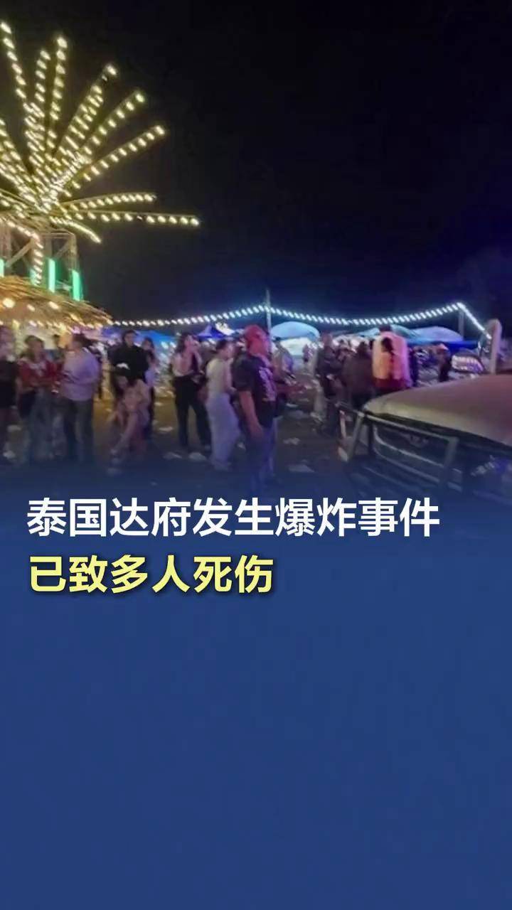 泰国达府警方：已在缅甸找到失联演员王星！乘车离境泰国视频公布，目击者：王星被人用皮卡车接走