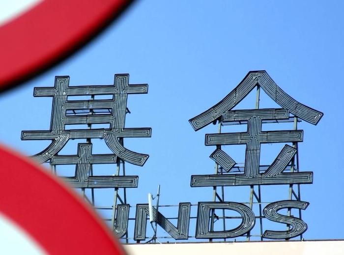 日本财务省计划发行1.55万亿气候转型债券