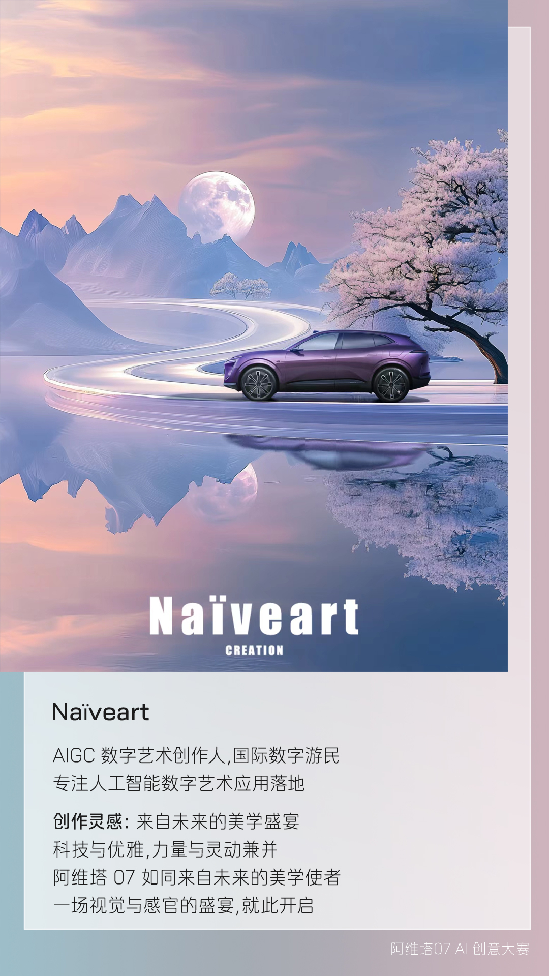 CES 2025见证海信AI创新力量，打破边界融入日常重构未来