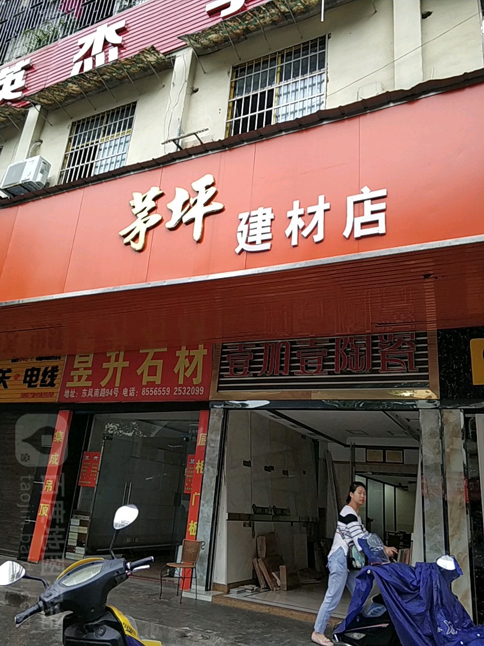 西南证券：关注水泥、消费建材等领域的投资机会
