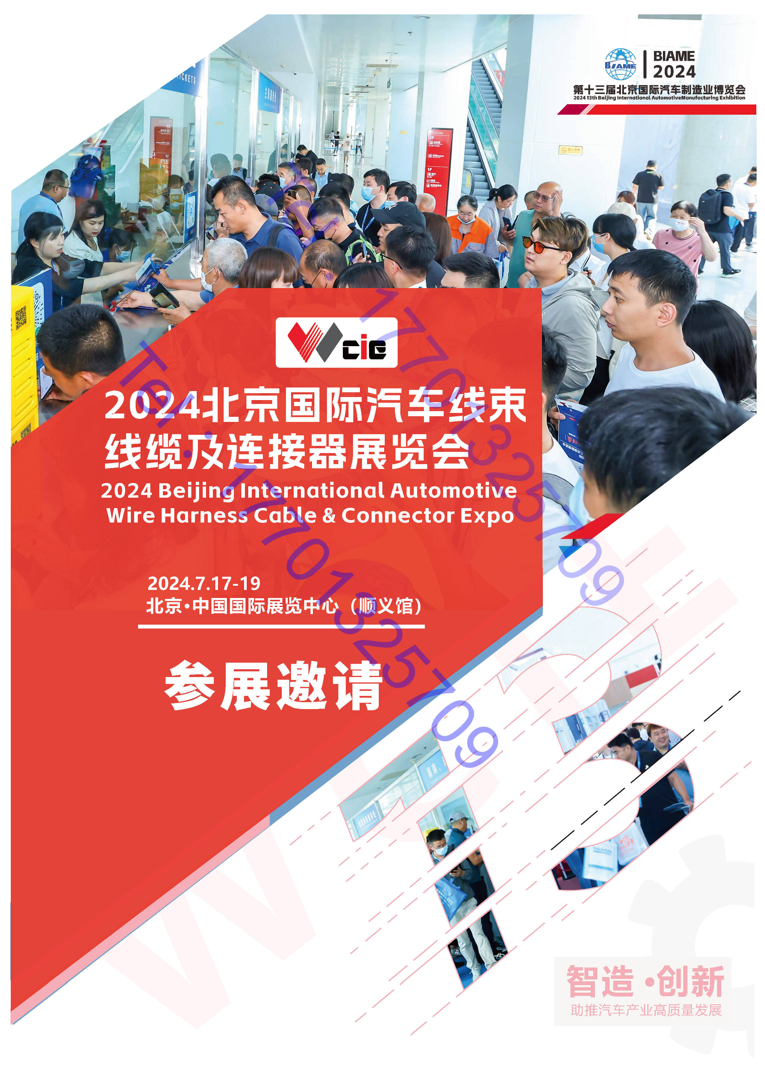 宁德时代参投基金等新设投资合伙企业
