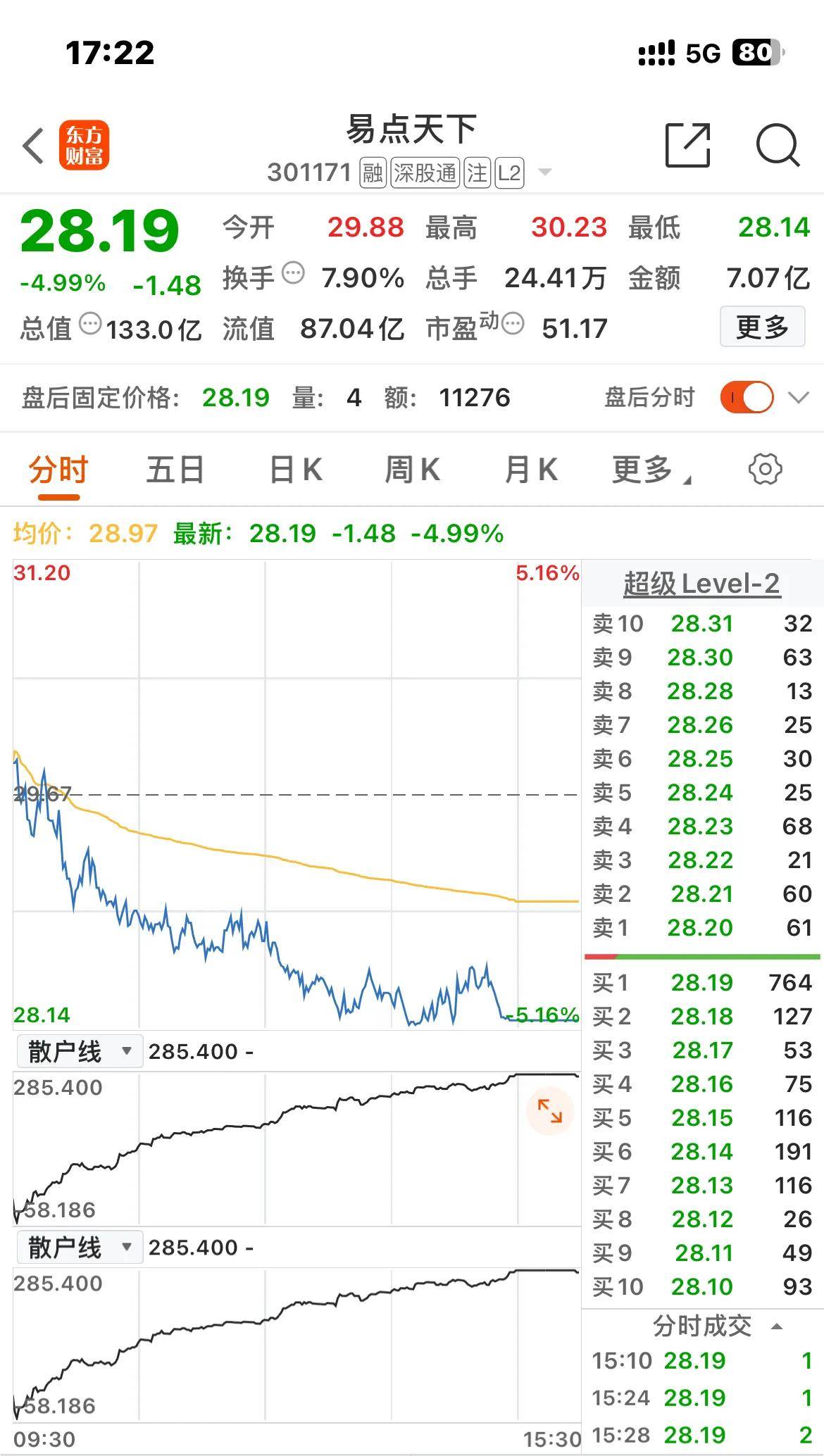 大地熊：新设立大地熊（庐江）塑磁科技有限公司