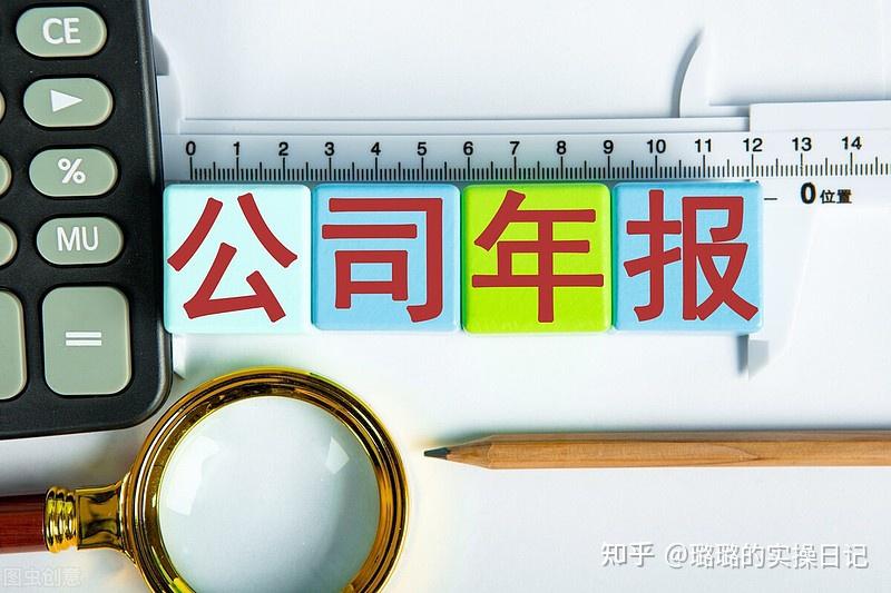 [公司]年报预增！下游高景气周期延续 云天化全产业链优势激发强劲盈利动能