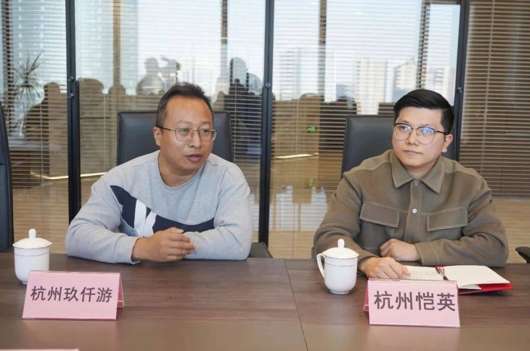 美思特（874307）：拟在杭州设立子公司